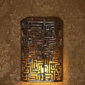 MIRA - APPLIQUE MURALE EN ALUMINIUM - Grossiste Décoration Artisanat Marocain | Boutique d'artisanat